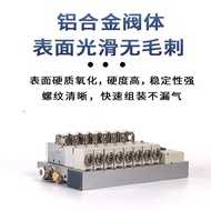 Electronic Valve Island Solenoid Valve4V210Valve Group Integration4V2104V210Electromagnetic Valve Is