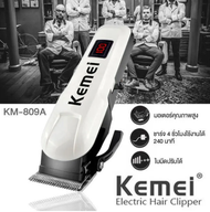 Tenda สินค้าขายดี ปัตตาเลี่ยนตัดผม ปัตตาเลี่ยนไฟฟ้าไร้สาย รุ่น KEMEI KM-809A ใช้ได้ทั้งเด็กและผู้ใหญ