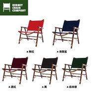 Kermit Walnut Chair-胡桃木克米特椅 戶外露營 休閒 折疊野餐椅