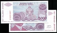 【國際】Bosnia Her.（波士尼亞補號鈔），P149r，5000-DIN，1993，品相全新UNC