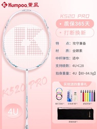 Racquet K520 pro Carbon Ultra-light Beginner Upgraded Model Wind Racket K520 วัสดุคาร์บอนเต็มรูปแบบ 