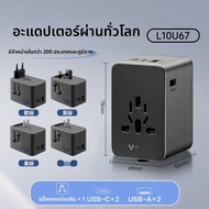 Bull | อแดปเตอร์เดินทางสำหรับปลั๊ก UK