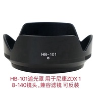 Suitable For Nikon HB-101 Hood ZDX18-140 Lens Z7IIZ6II Z5 Z9 Z7 Z6 Micro Single