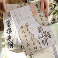 书法国风同学录高颜值男女学生毕业纪念册ins 小学初中高中留言册Calligraphy Guofeng Classmate Record High Yan Value Male and Female 