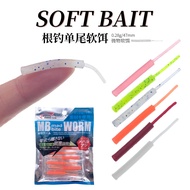 Aji Rubber Bait Suitable For Small Fishing Chewy MB Mad bite Worm