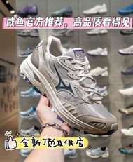 #潮男出街穿搭 #換季新鞋推介 #鞋控日常 【頂級輕量】Mizuno美津濃 RACER ADV 秋季運動鞋 戶外慢跑鞋 D1GH2412 (香港專售)