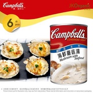 6罐 - 金寶 海鮮蘑菇湯 Mushroom with Seafood (300g x6)