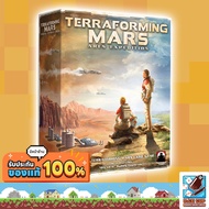 Terraforming Mars Ares Expedition Collector & Retail Board Game