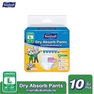 Sanisoft/Adult Dry And Comfortable Pants 550cc (Size L: 34-54 Inches/87-137 Cm.) 10S/Pack