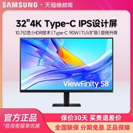 Samsung 32 Inch 4K IPS Type-C 90W Lifting Rotating Design Computer Monitor S32D802UBC