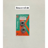 Valve Stem Seal Di 1 Pair Di800 Di1000 Di1200 Cap