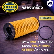 HELLA Oil Filter Bmw E90 316D 318D 320D E60 X1 E84 X3 E83 N47 M47 HO2598 E90 Engine