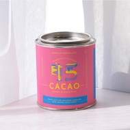 Cumulo Coffee - Ready-to-use Cumulo Drinking Chocolate Powder 45% - Gluten &amp; Dairy free 100% Natural - Sweet rich and balanced with velvety cacao notes