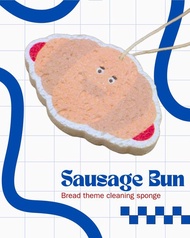 壓縮木漿清潔海棉擦 - 腸仔包