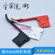 Suitable for RICOH RICOH GRIII Camera Finger Handle GR3X Hot Shoe Cover GRIIIX Thumb Buckle gr3 Cano