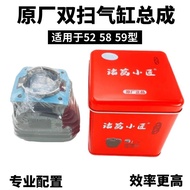 Assembly/Logging Saw Chain Saw Accessories Cylinder Assembly Cylinder Piston Chain Saw Sleeve Cylind