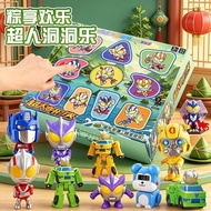 新品/超人洞洞乐戳戳乐抽奖盒子抽奖小学生礼物惊喜盲盒儿童男孩玩具7.30 New product/Superman punch-and-pick lottery box, surprise blind