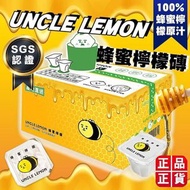🍋台灣屏東檸檬大叔蜂蜜檸檬磚🐝