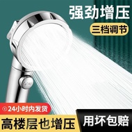 Shower Pressurized Shower Head Household Bathroom Water Heater Yuba Bath Pressurized Rain Super Shower Head Set Shower Pressurized Shower Head Household Bathroom Water Heater Yuba Bath Pressurized Shower Head Set 4.8