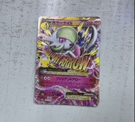 M Gardevoir-EX 沙奈朵 復刻 30週年 156/103 RR 25th Anniversary Collection card