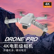 E88PRO Aerial Photography Drone HD 4k Dual Camera Long Battery Life Air Pressure Fixed Height E525 R