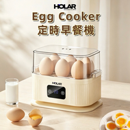 數顯定時煮蛋器煮蛋機 蒸蛋器家用早餐機