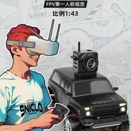 SNICLO 143迷你模擬攀爬FPV遙控車RC驅生日桌面越野車8031