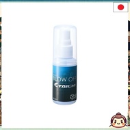 [From Japan] RS Taichi (RS TAICHI) water-repellent spray for helmet shields and goggles RSO012 50ml.