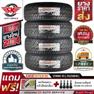 DEESTONE ยางรถยนต์ 255/50R18 (ล้อขอบ18) รุ่น STORMZ RS (อักษรขาว) 4 เส้น (ยางใหม่กริ๊ปปี 2024)+ประกันอุบัติเหตุ