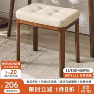 艺柳园 实木化妆凳软包梳妆凳梳妆台坐凳化妆椅凳子方凳板凳 加厚胡桃色
