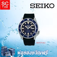 SEIKO 5 Automatic นาฬิกาข้อมือผู้ชาย รุ่น SRPD71K2,SRPD76K (สินค้าใหม่ ของแท้ ประกันศูนย์ Seiko ประเทศไทย)