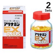 【限量特價】 合利他命 EX PLUS 270錠×2瓶【第3類醫藥品】