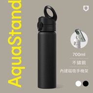 RHINOSHIELD 犀牛盾 AquaStand磁吸水壺-不鏽鋼保溫杯 700ml MagSafe兼容運動水壺(手機支架∣兩款∣兩色)圓柱口(附吸管)-白色