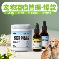 Pet Health Products20251010