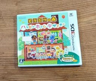 便宜賣！3DS日版遊戲- 動物之森 快樂住家設計師（7-11取貨付款）.