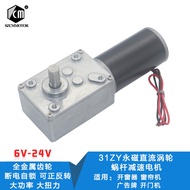 31ZY Yong DC Turbo Snail Reduced Speed 12v24V Curtain Machine Billboard 5840 Teeth Box