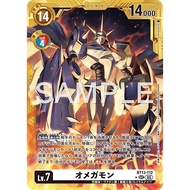 DCG BT13-112 SEC Digimon Lv.7 Parallel Rare Omnimon [AD-01] Gold Frame