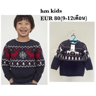 hm kids Christmas Knitted Sweater Hanging Sign