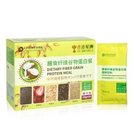 Dietary fiber cereal protein meal replacement shake Protein shake Nutritional light fast meal replac