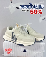 รองเท้าผ้าใบ MLB Chunky Runner สีครีม LA ทรงสวย สินค้าคุณภาพ พร้อมส่ง