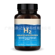 New Product Independent Station H2 Molecular Hydrogen Tablet MOLECULARHYDROGEN Source Factory [YJJ]
