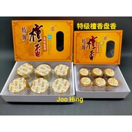 Eley Sandalwood Incense Coil (240pcs) Yili Bodhi Premium Sandalwood Pan Incense 3 Hours (Hour) & 1 H