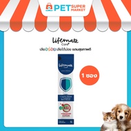 [1 Pack] Lifemate Care+ Cat Treat A Dietary Supplement In The Form Of Snacks Immune Booster Formula 