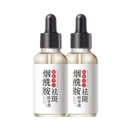 Niacinamide Solution Whitening Freckle Removal Face Anti-Wrinkle Freckle Removal Anti-Aging Niacinam