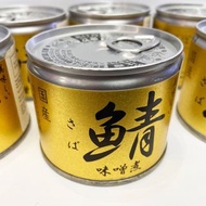 [DJS LIFESTYLE] 🇯🇵日本 ITO FOODS 伊藤食品味噌煮鯖魚罐頭 190G【再度返貨】！歡迎親臨我哋網店、銅鑼灣或觀塘門市選購！
