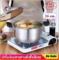 หม้อ หม้อสแตนเลส (พร้อมส่ง)  หม้อมีหู ฝาแก้ว อุ่น แกง หม้อต้ม หม้อโจ๊ก หม้อเอนกประสงค์ ขนาด22ซม./ขนา