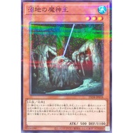 25DB-JP018 The Demon King Of The Swamp (General Diamond) High 25DB
