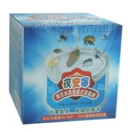 【微笑生活批發館】夜安寧廣效水蒸煙霧式殺蟲劑20g