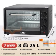 เตาอบไมโครเวฟ กำลังไฟ 9000W สีขาว Electric Oven เตาอบตั้งโต๊ะ 20L เตาอบไฟฟ้า เตาอบขนาดเล็ก เตาอบมินิ ไมโครเวฟ เตาอบอเนกประสงค์ เตาอบเบเกอรี่ ของแท้