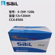 Wind Sail Storage6-QW-120B Maintenance-free start-up type12V120AH One-year warranty Free Shipping